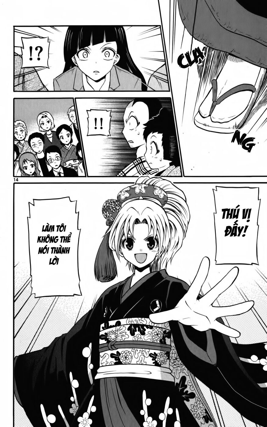 Kunisaki Izumo No Jijou: Chapter 17