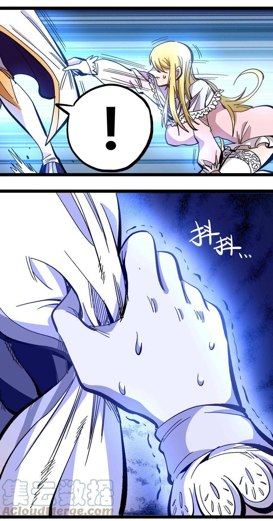 Vú Em Vô Địch: Chapter 8