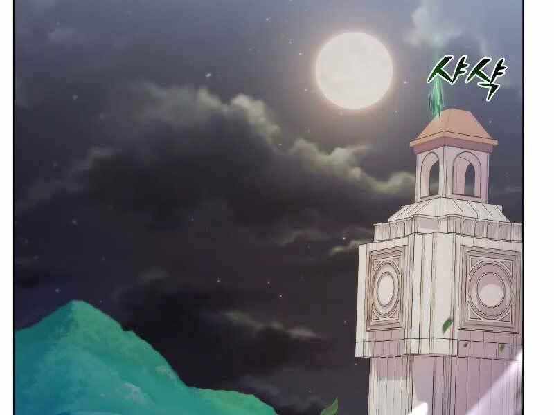 Bạo Chúa Cường Hoành: Chapter 23