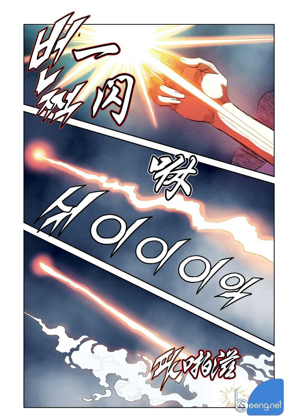 Nhật Tà Nguyệt Ma: Chapter 168