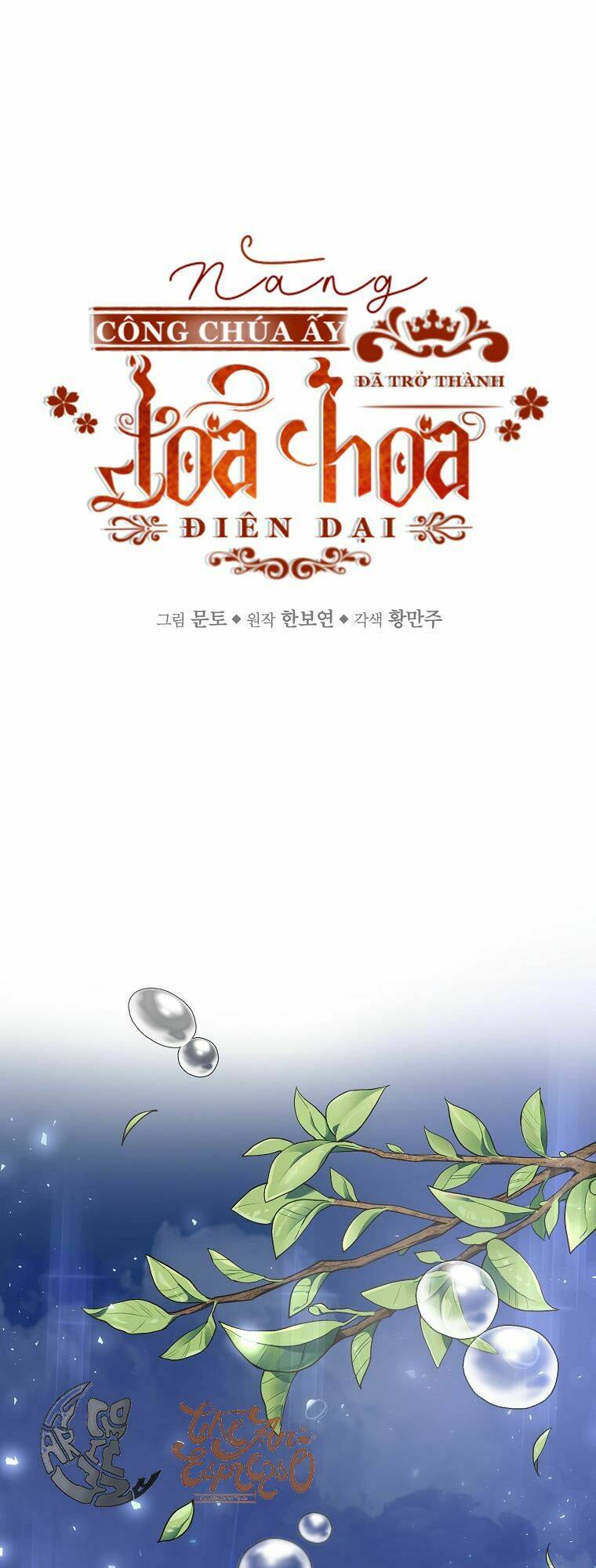 Nàng Công Chúa Ấy Đã Trở Thành Một Đoá Hoa Điên Dại: Chapter 9