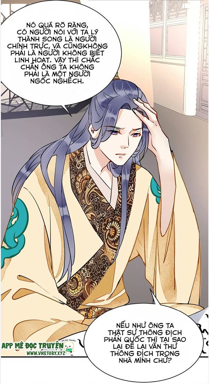 Công Chúa Gả Đến: Chapter 37