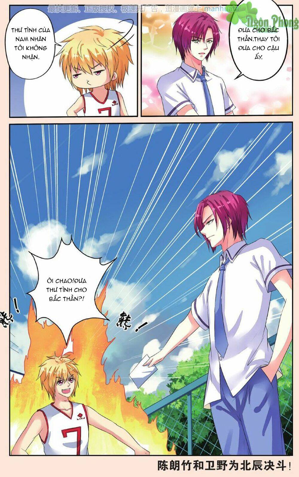 Bỉ Chi Thiên Niên: Chapter 35