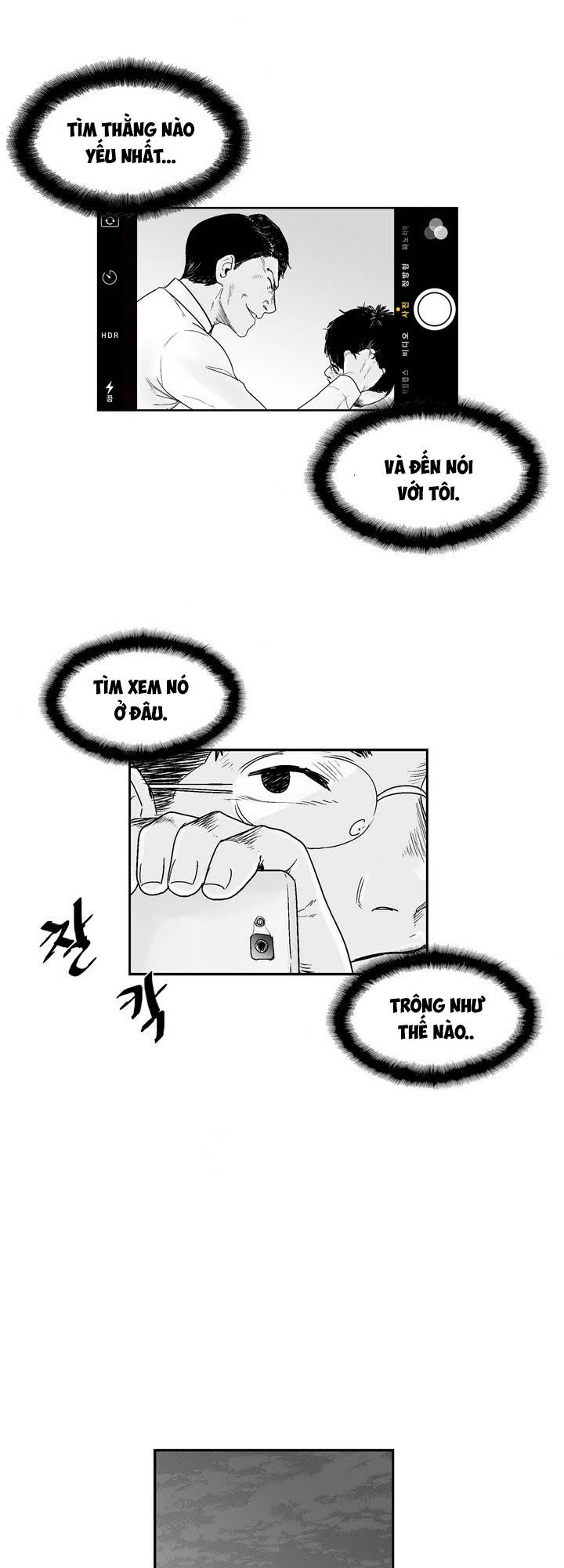 Dear Boy: Chapter 13