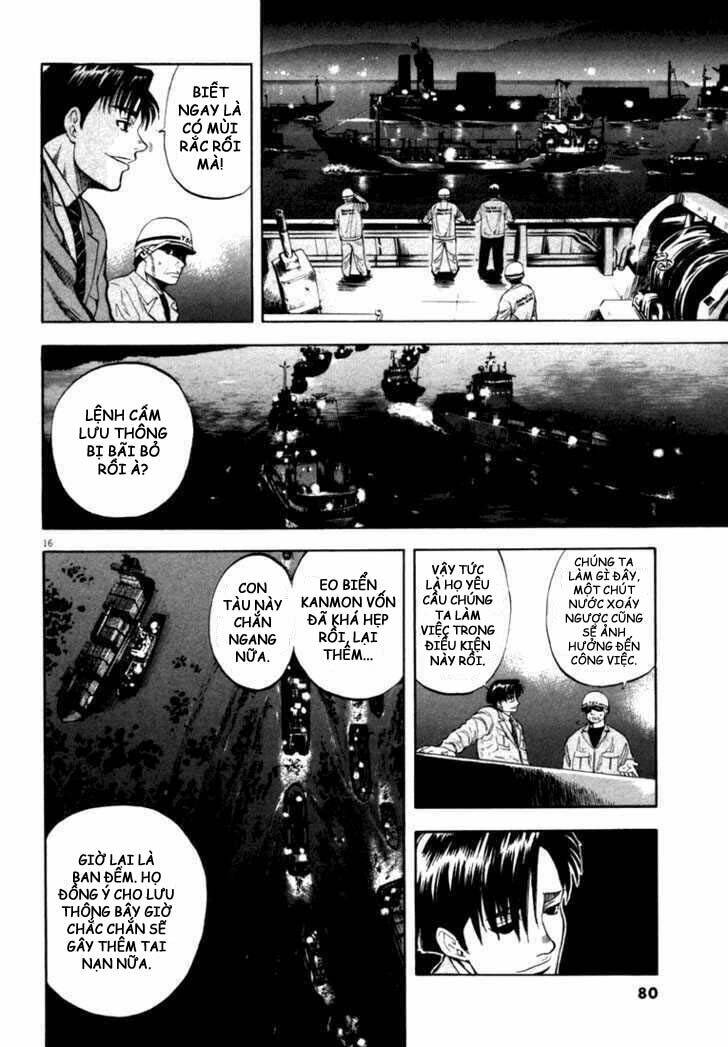 Waga Na Wa Umishi: Chapter 12