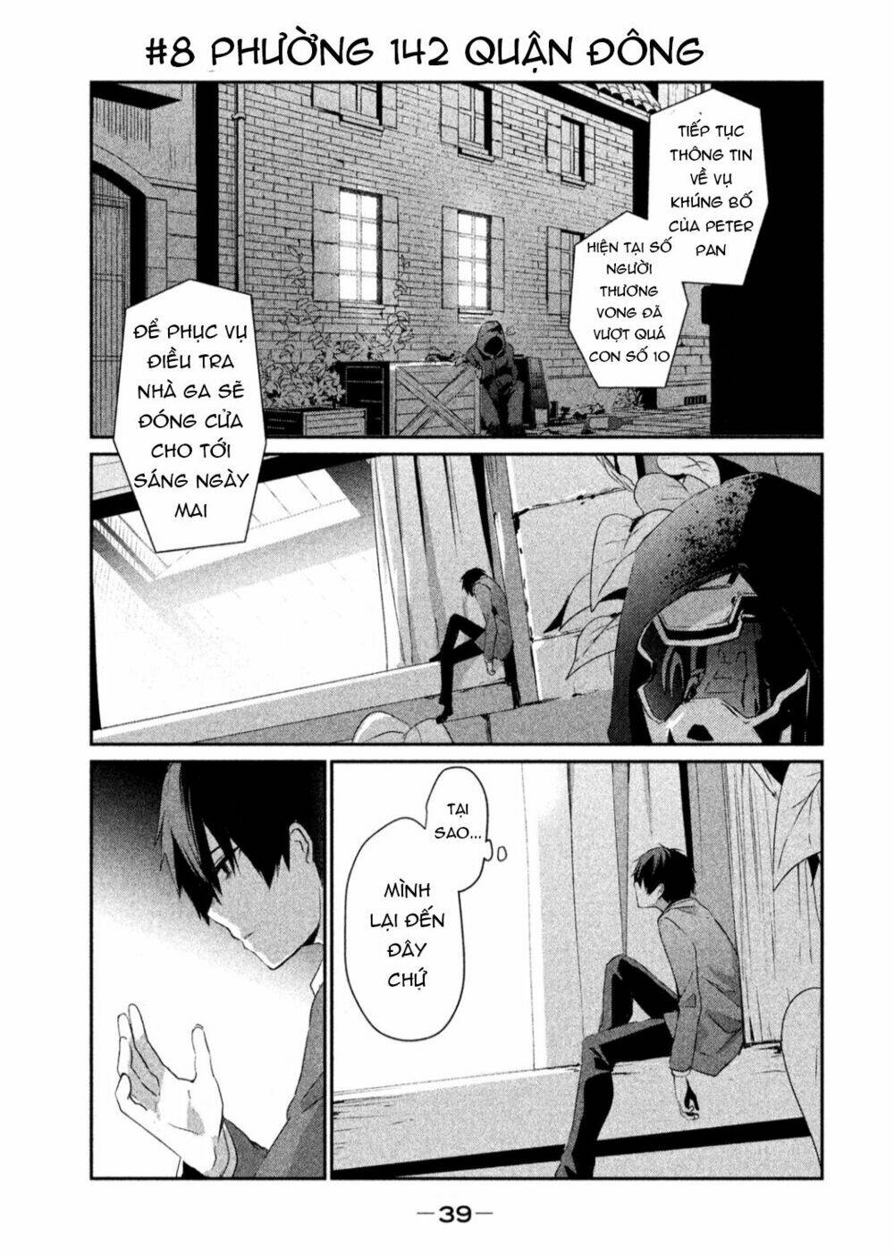 Sayonara Peter Pan: Chapter 8