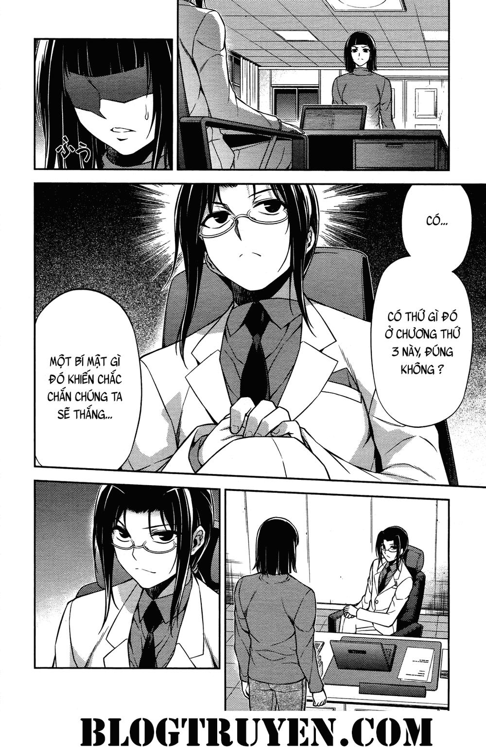 Koimoku: Chapter 20