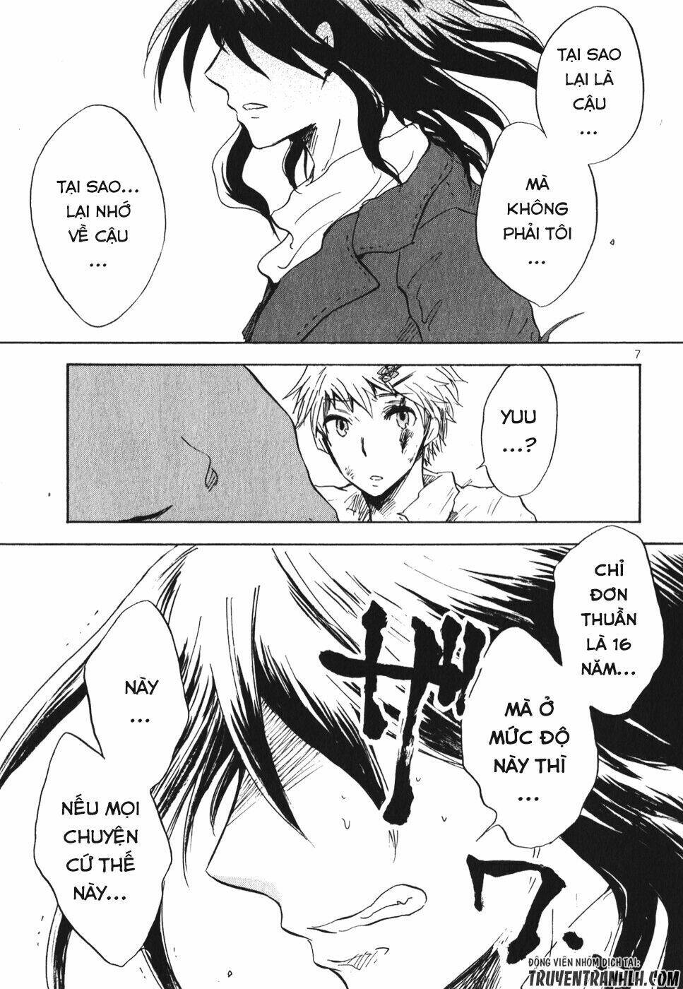 Pupa: Chapter 17