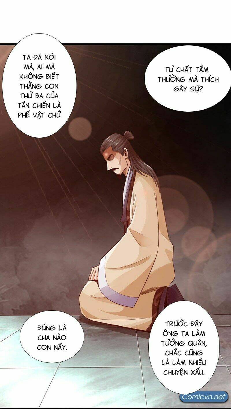 Thái Cổ Cuồng Ma: Chapter 22