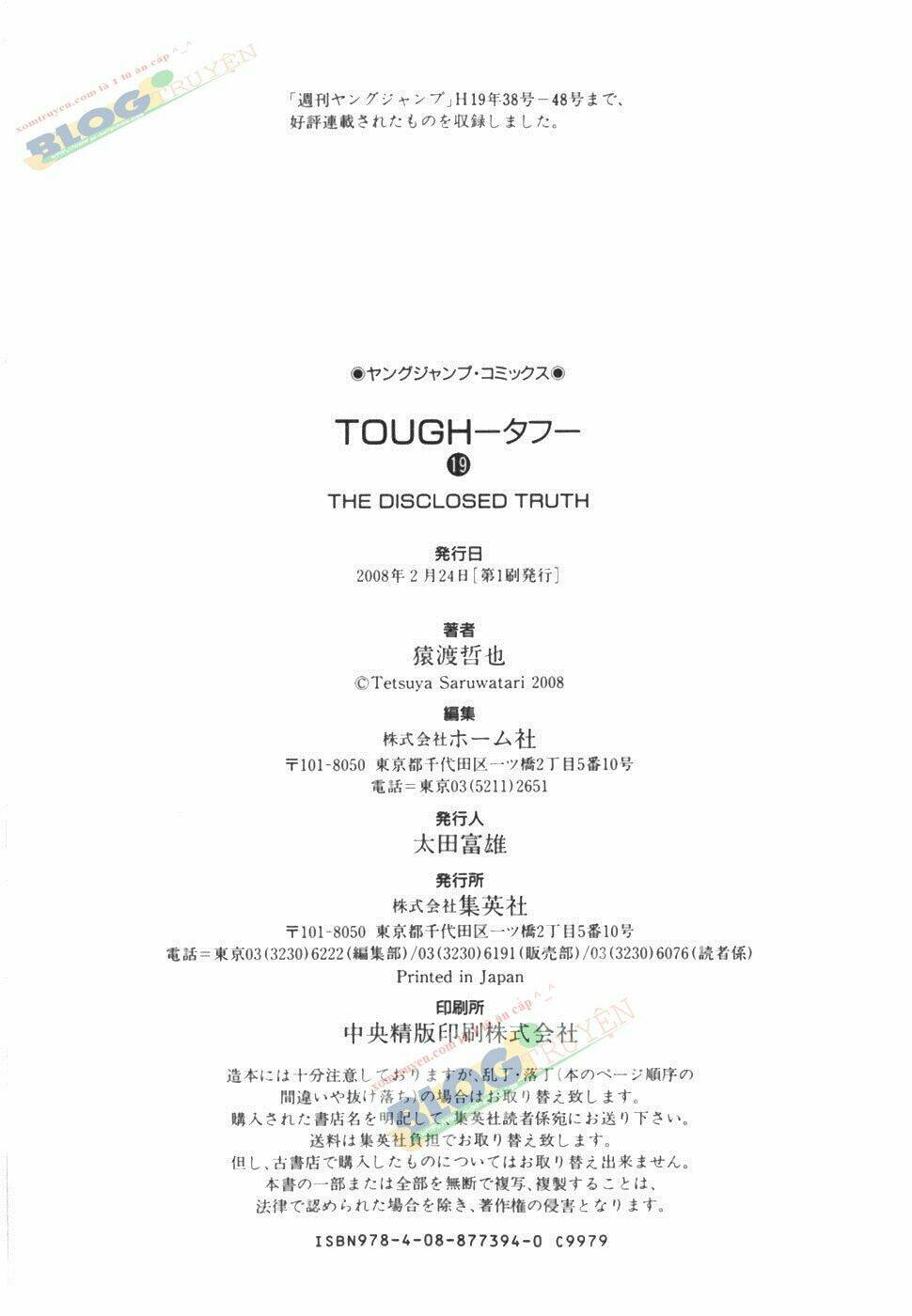 Tough - Miyazawa Kiichi: Chapter 200