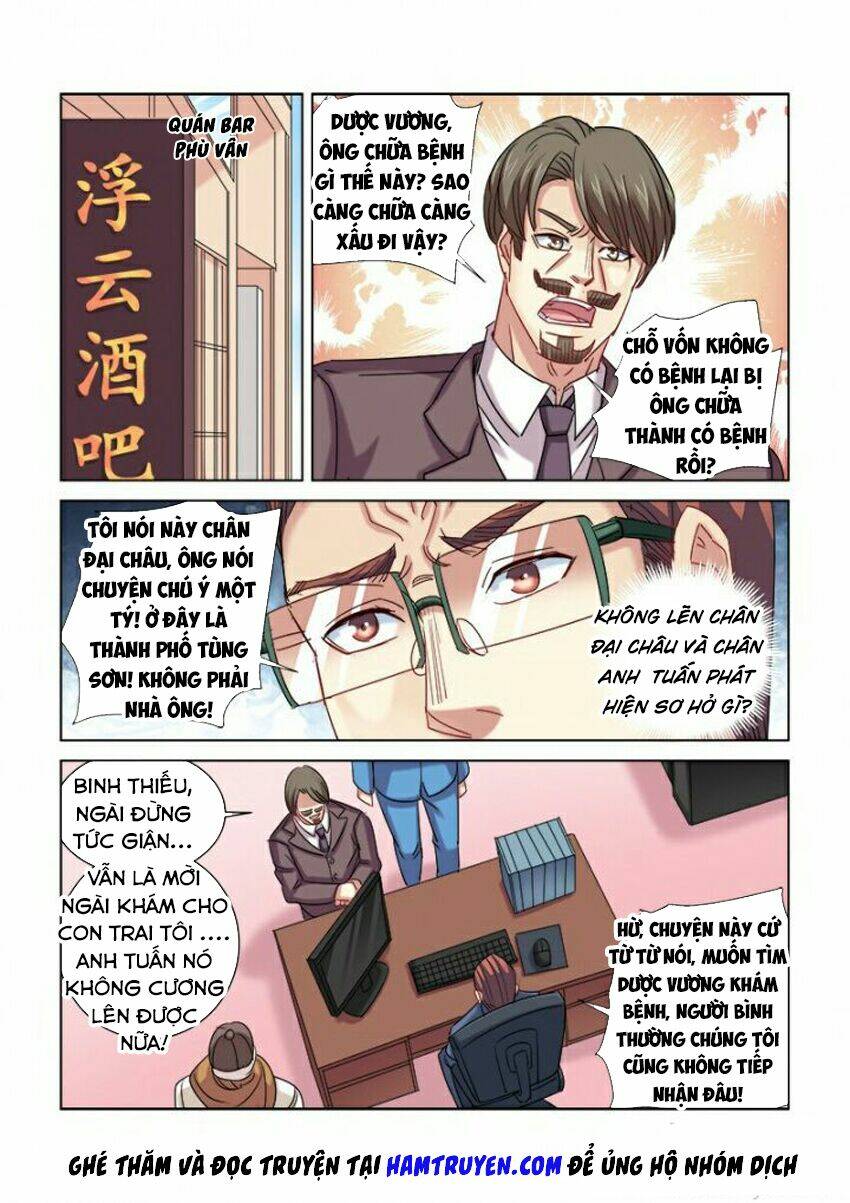 Cao Thủ Cận Vệ Của Hoa Khôi: Chapter 288