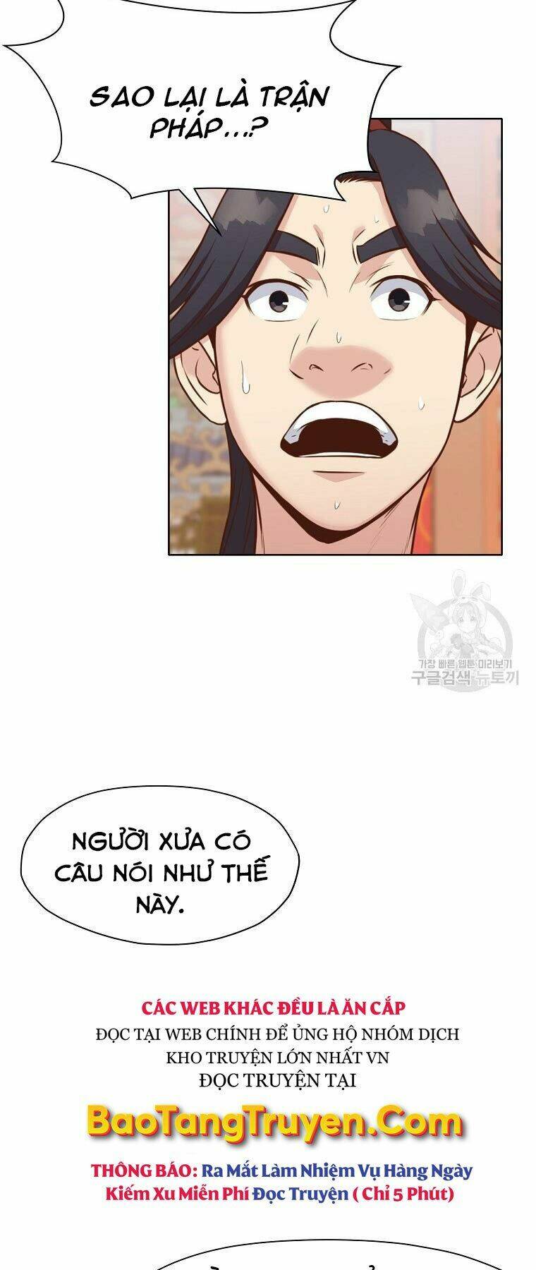 Thiên Võ Chiến Thần: Chapter 53