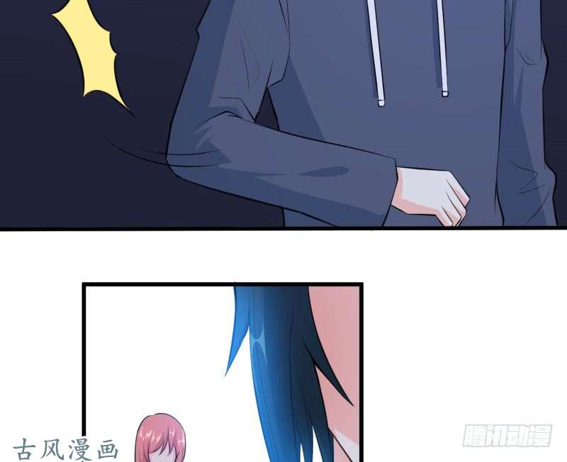 Ám Luyến Thành Hôn: Chapter 57