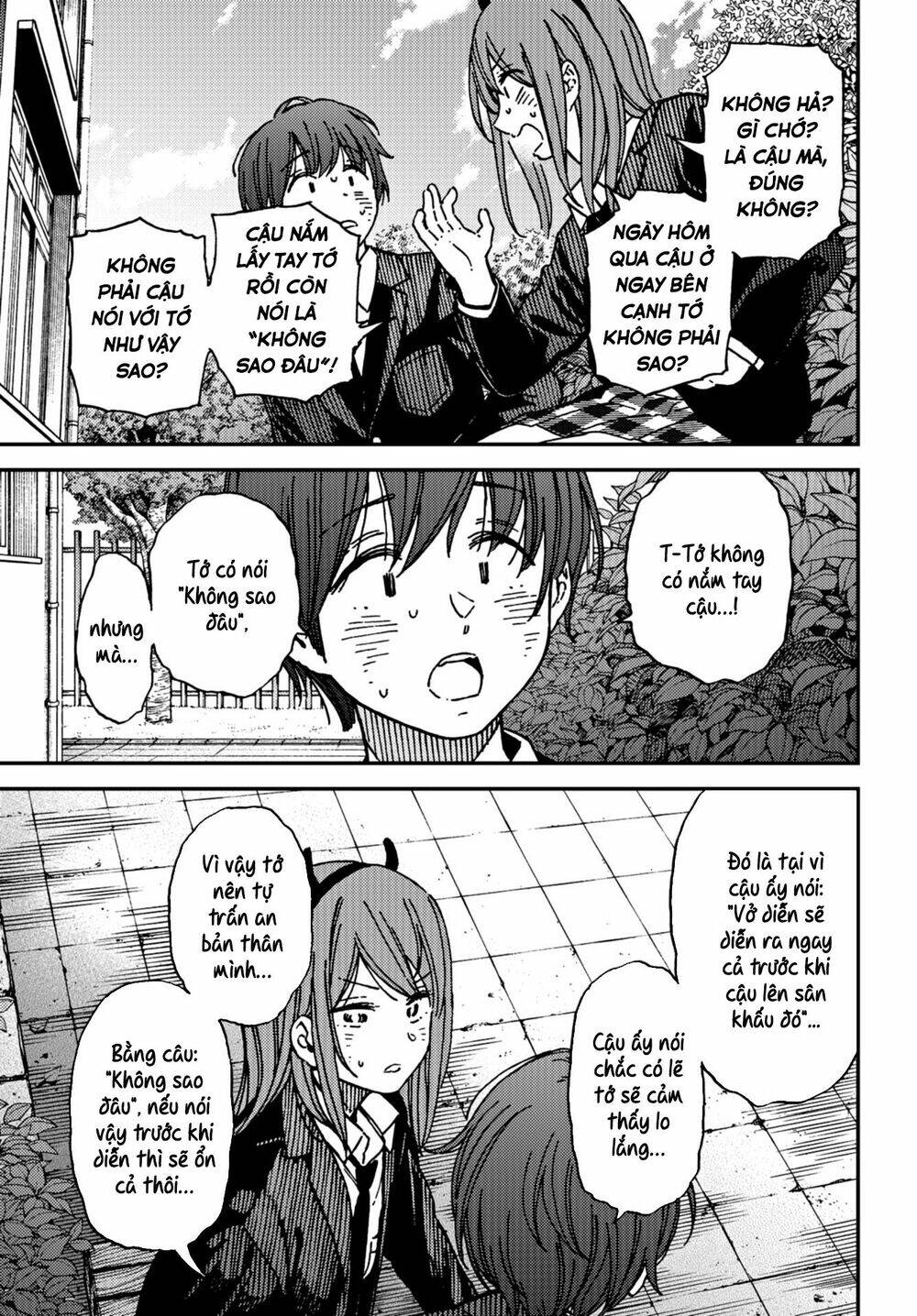 Kakushigoto - Secrets: Chapter 13