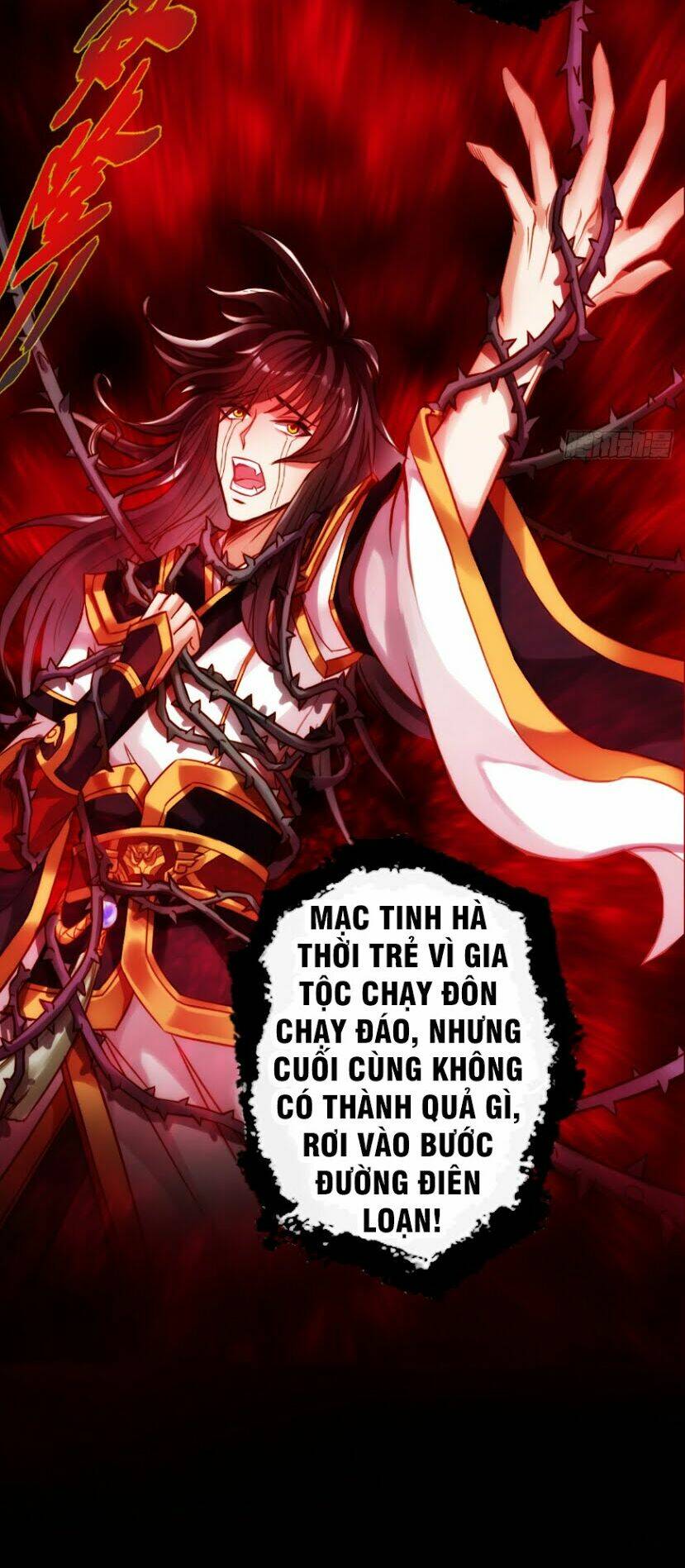 Bất Hủ Phàm Nhân: Chapter 1