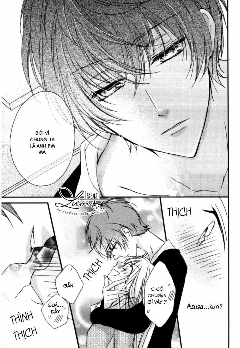 Netsuai Prince - Onii-Chan Wa Kimi Ga Suki: Chapter 1.5