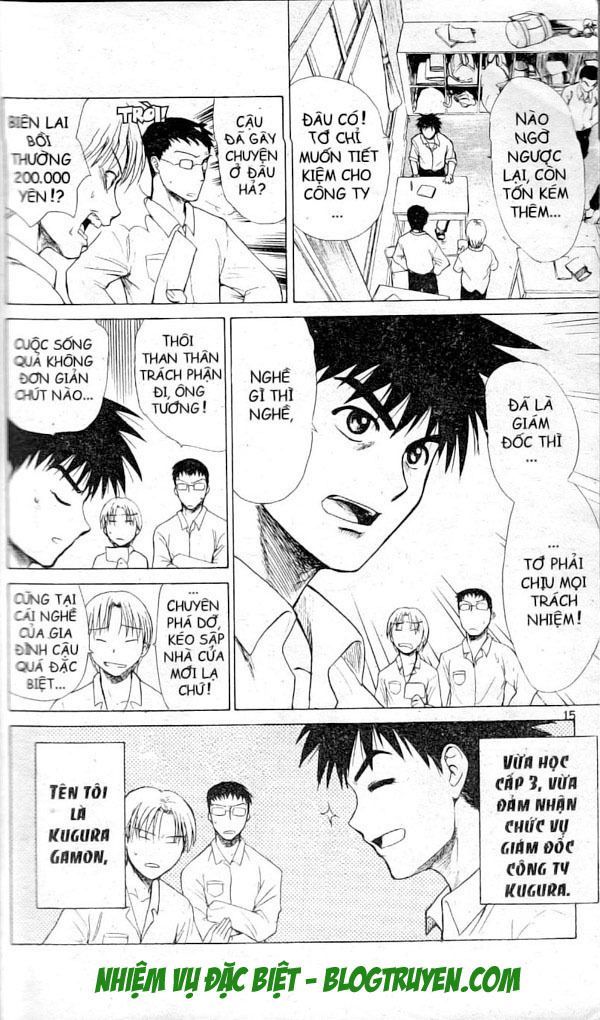 Kowashiya Gamon: Chapter 1