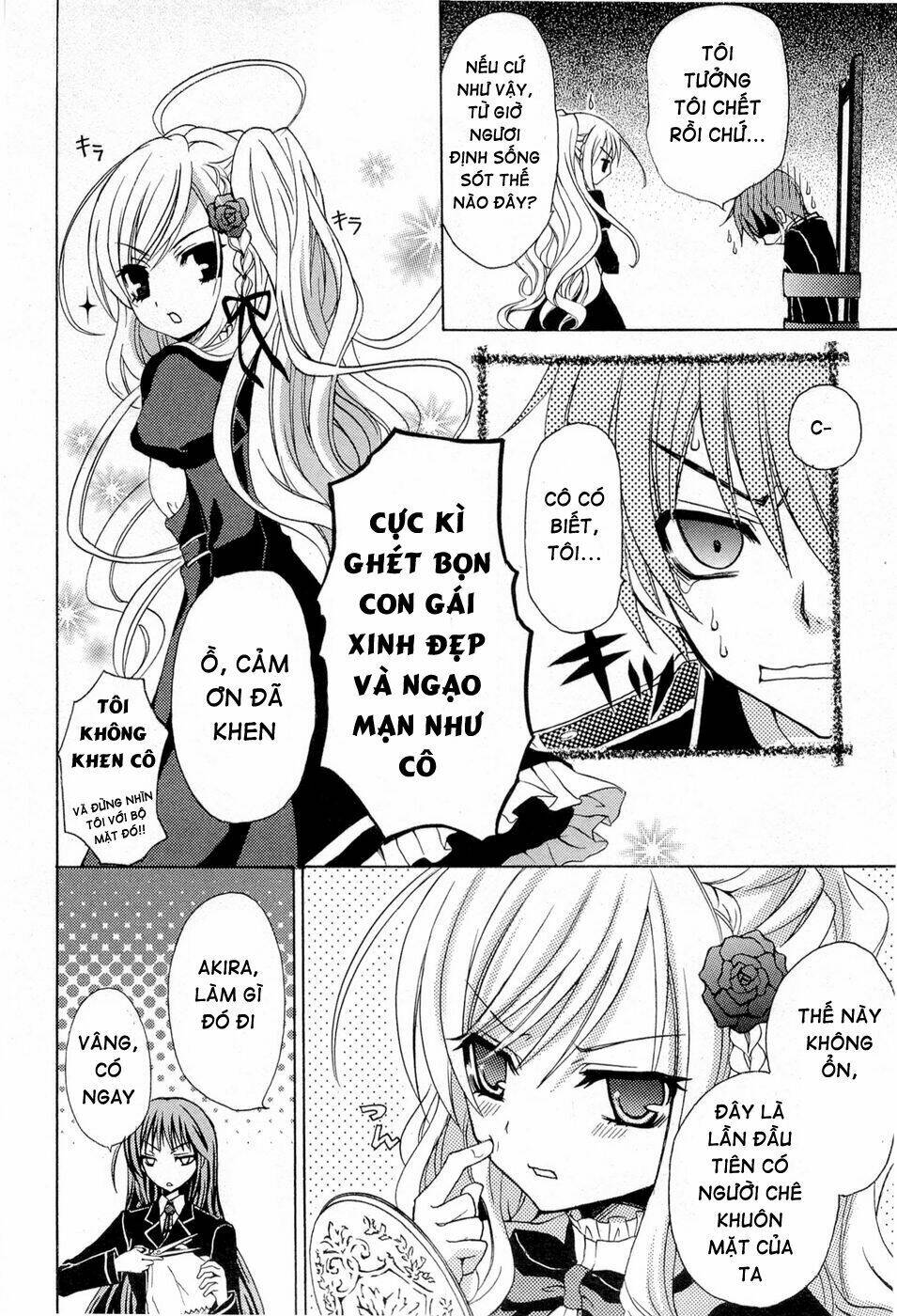 Zettai Joousei: Chapter 1