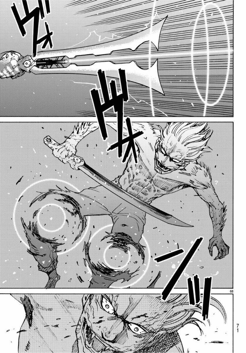 Gusha No Hoshi: Chapter 1