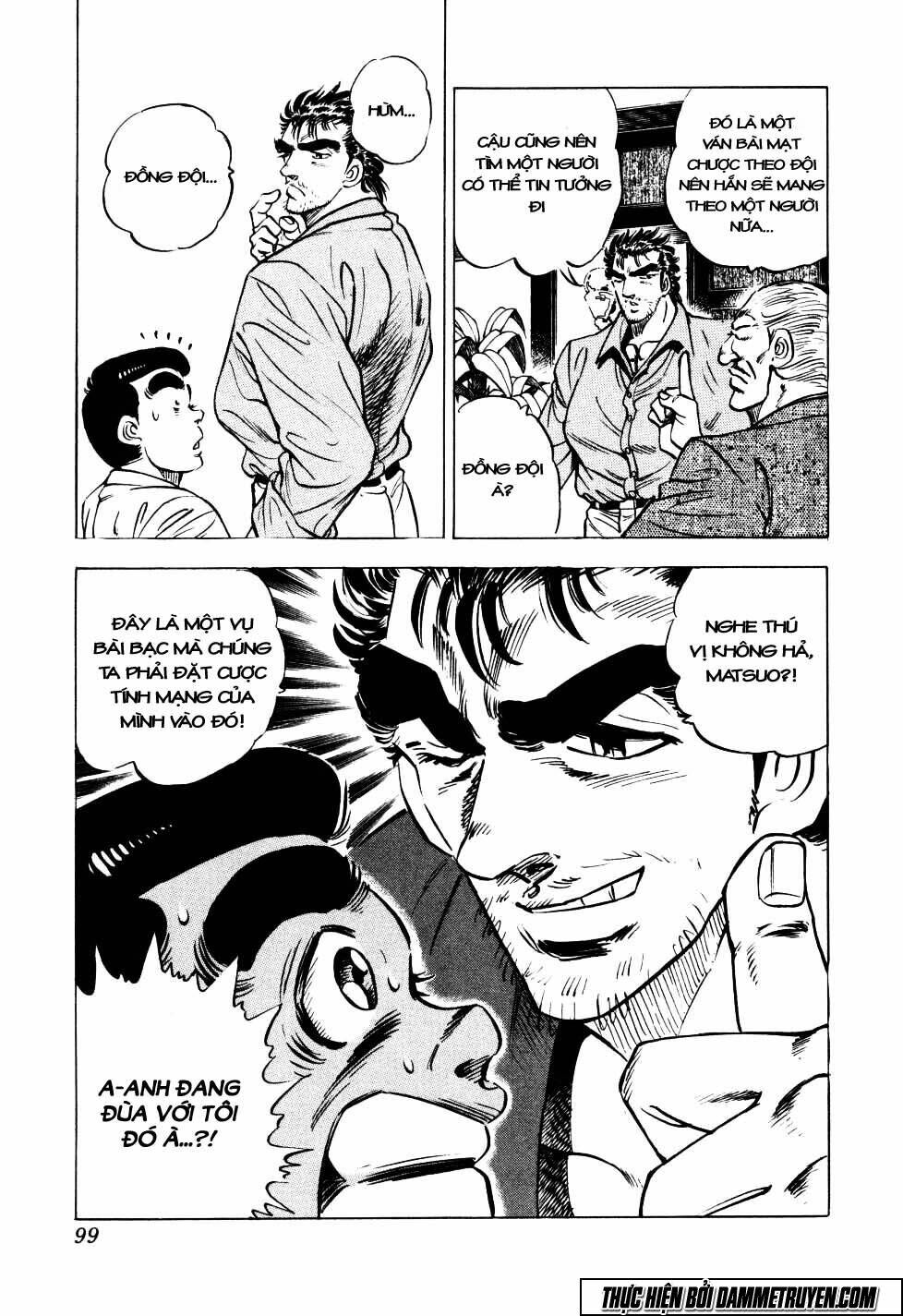 Seikimatsu Bakuroden Saga: Chapter 3