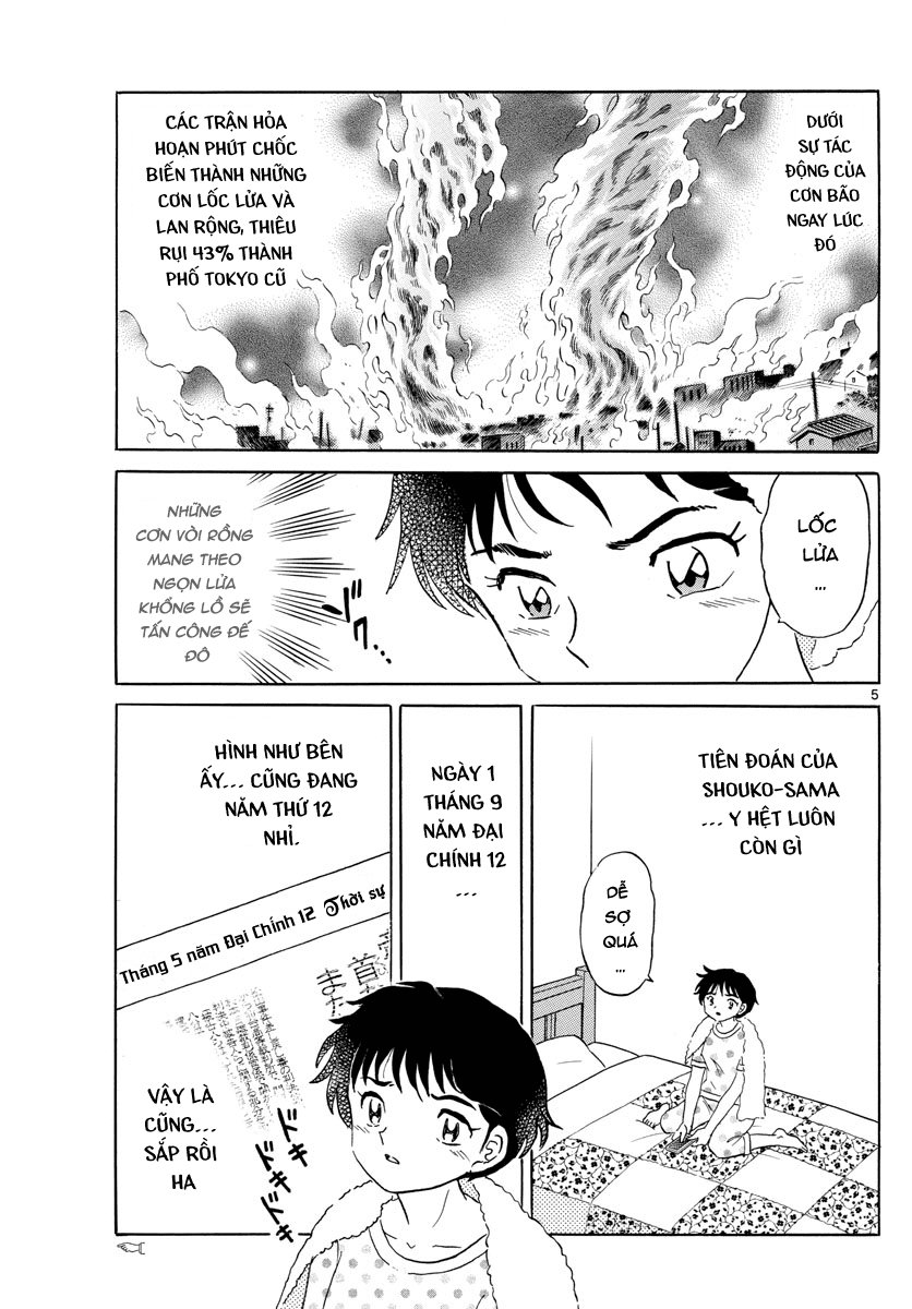 Mao (Takahashi Rumiko): Chapter 12