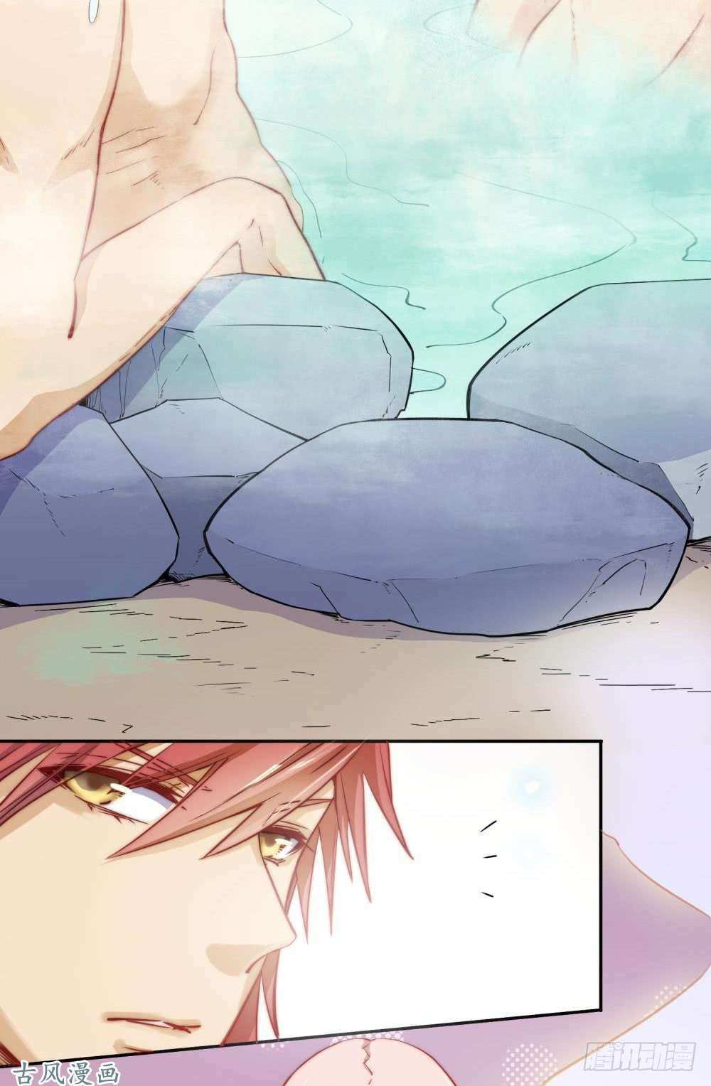 Sổ Tay Tình Yêu Của Tiểu Hồ Ly: Chapter 25