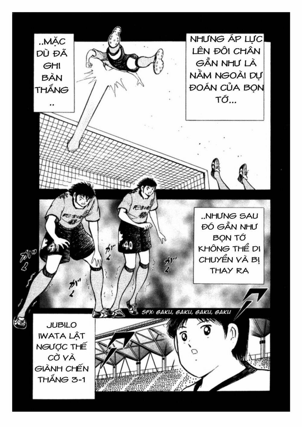 Captain Tsubasa: Golden 23: Chapter 90