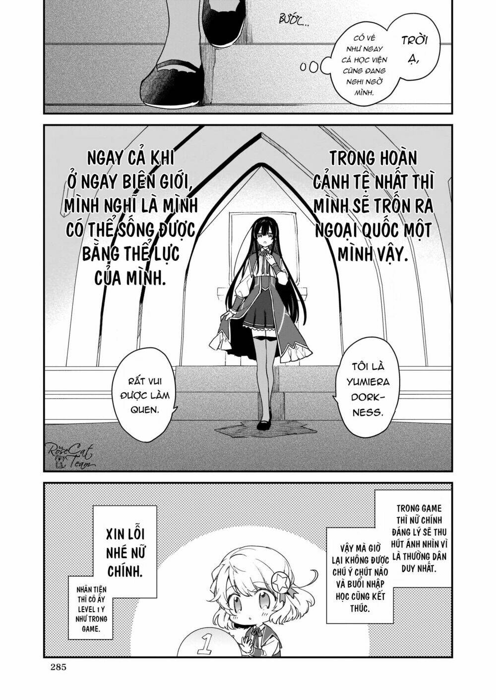 Nữ Phụ Phản Diện Lv99! Tôi Là Trùm Cuối Nhưng Không Phải Là Ma Vương!: Chapter 1