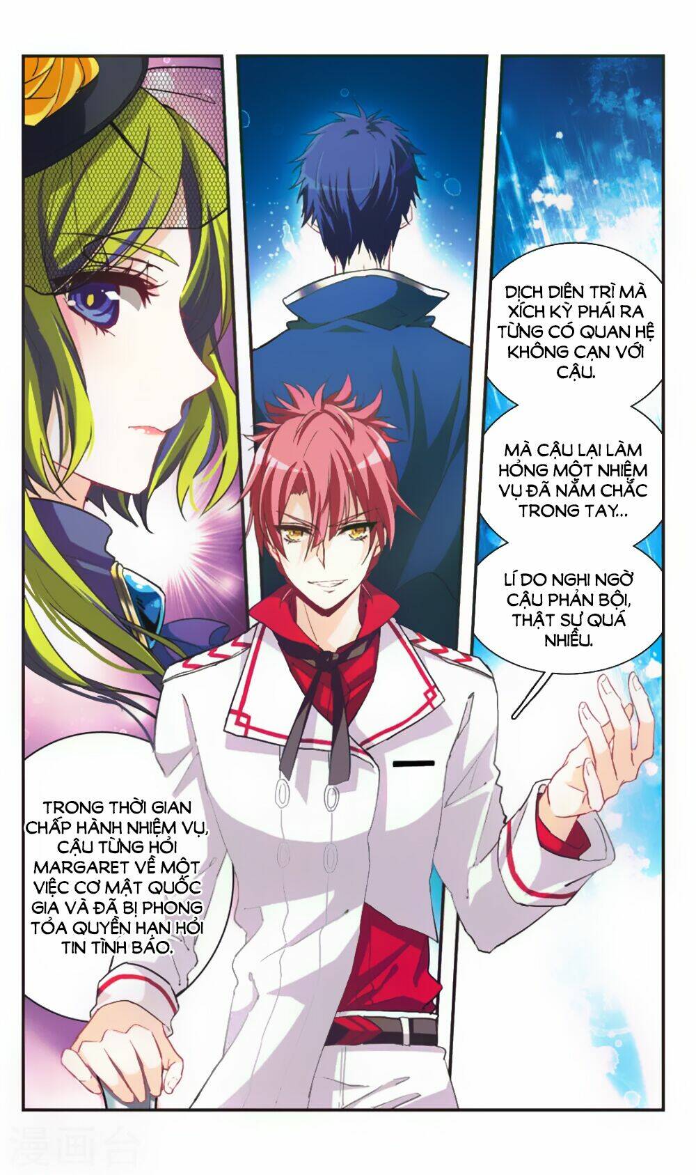 Ám Chi Lạc Ấn: Chapter 67