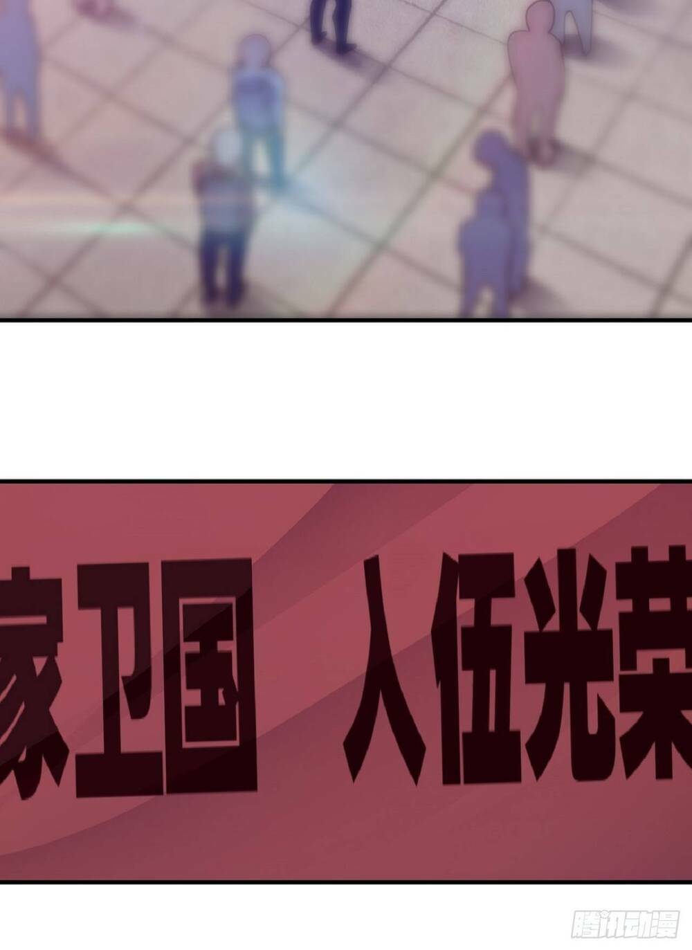 Vạn Tộc Đều Dưới Chân Ta: Chapter 1