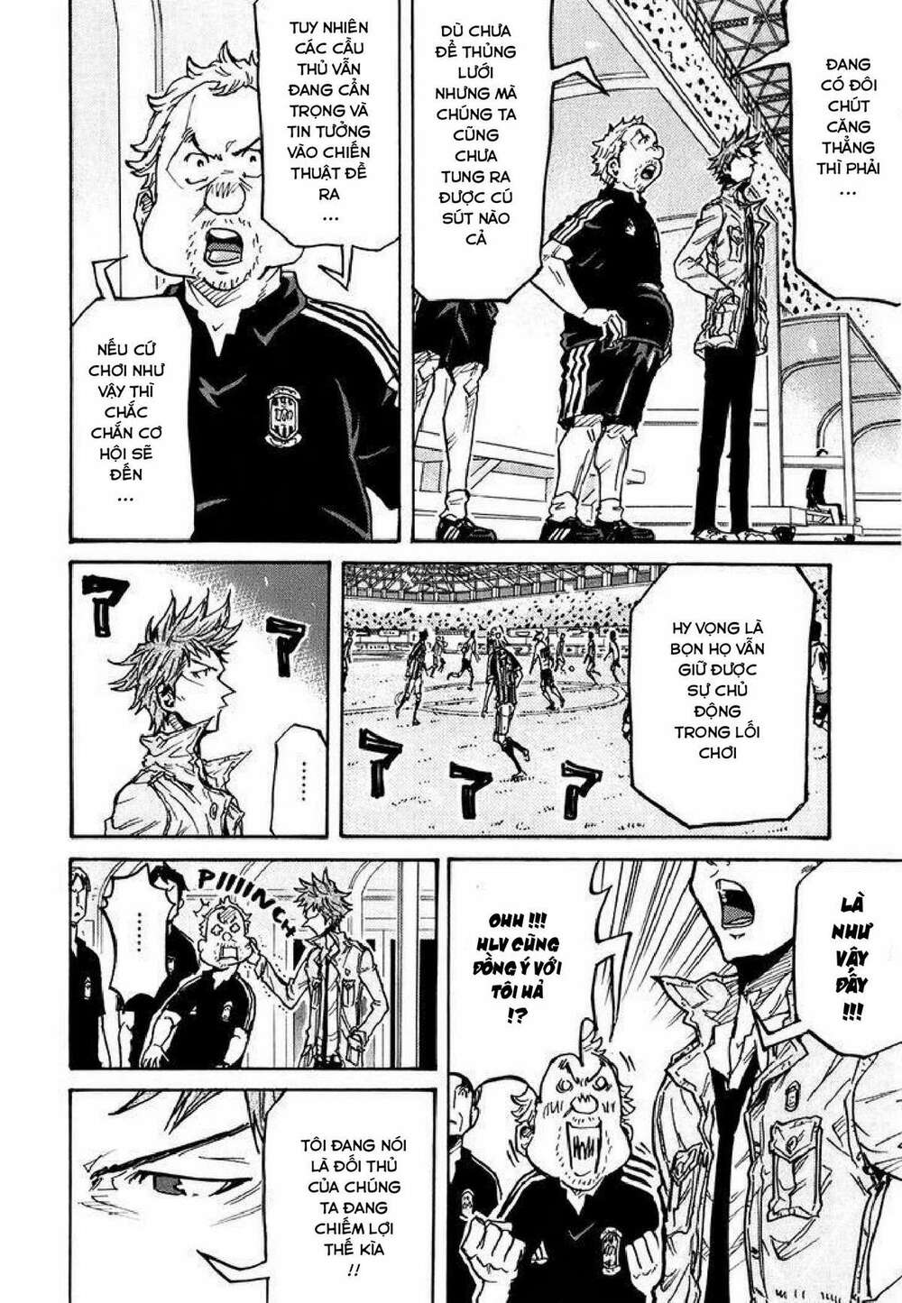 Giant Killing: Chapter 248
