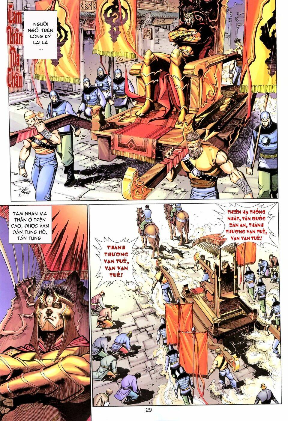 Đại Thánh Vương: Chapter 105