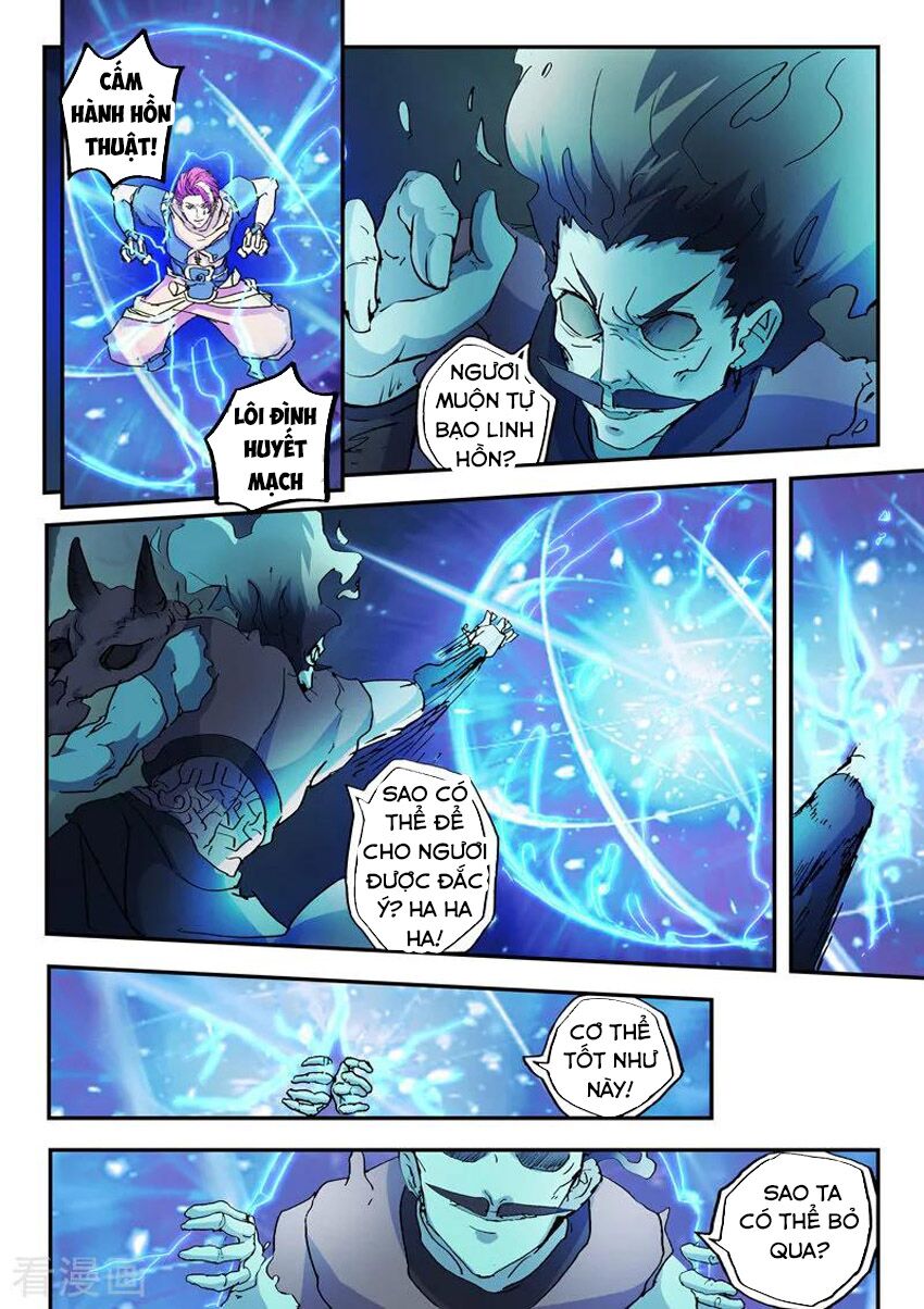 Võ Thần Chúa Tể: Chapter 426