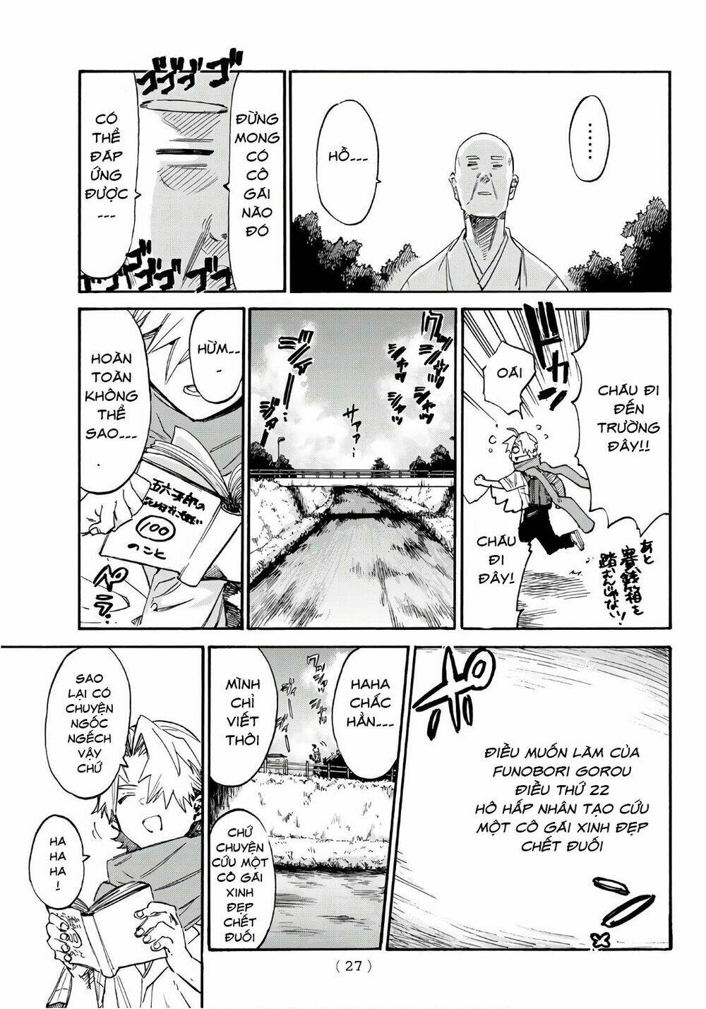 Shichiha Gojuroku: Chapter 1