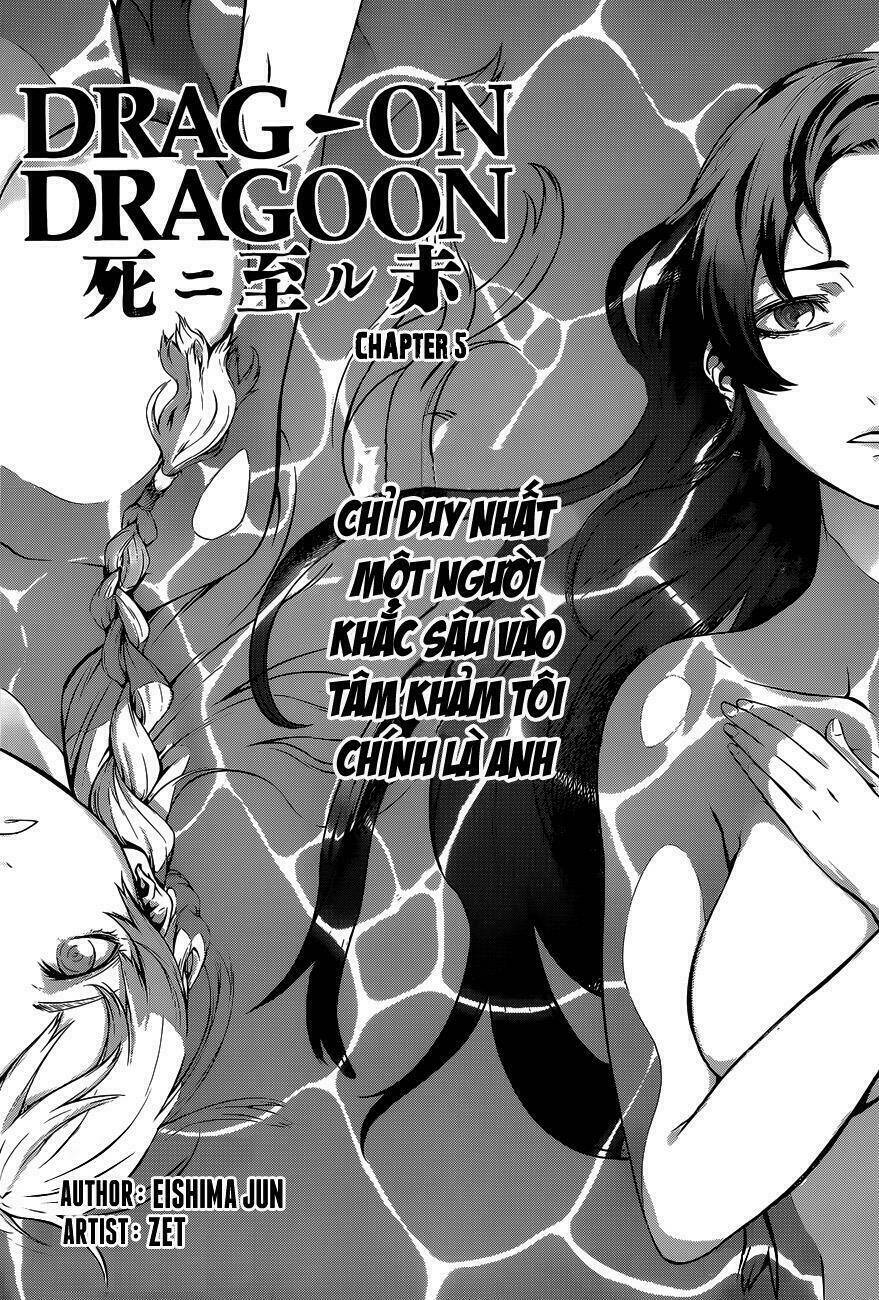 Drag-On Dragoon - Shi Ni Itaru Aka: Chapter 5
