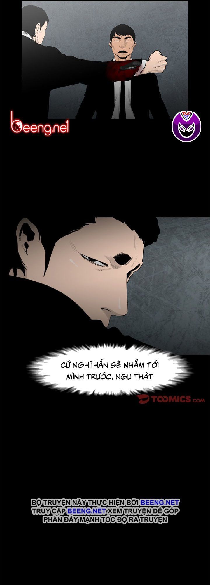 Tong Edge: Chapter 58