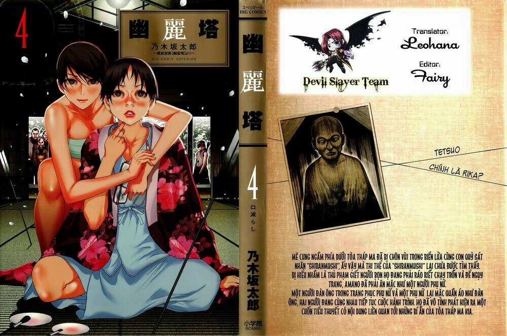 Yuureitou: Chapter 28