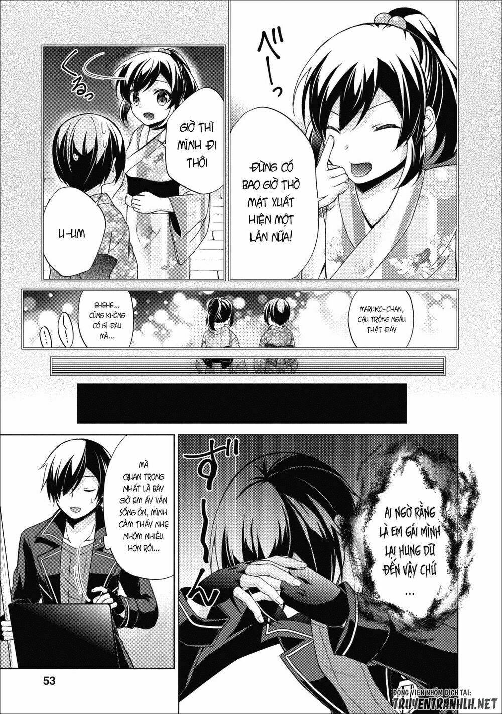 Shingan No Yuusha: Chapter 22.5