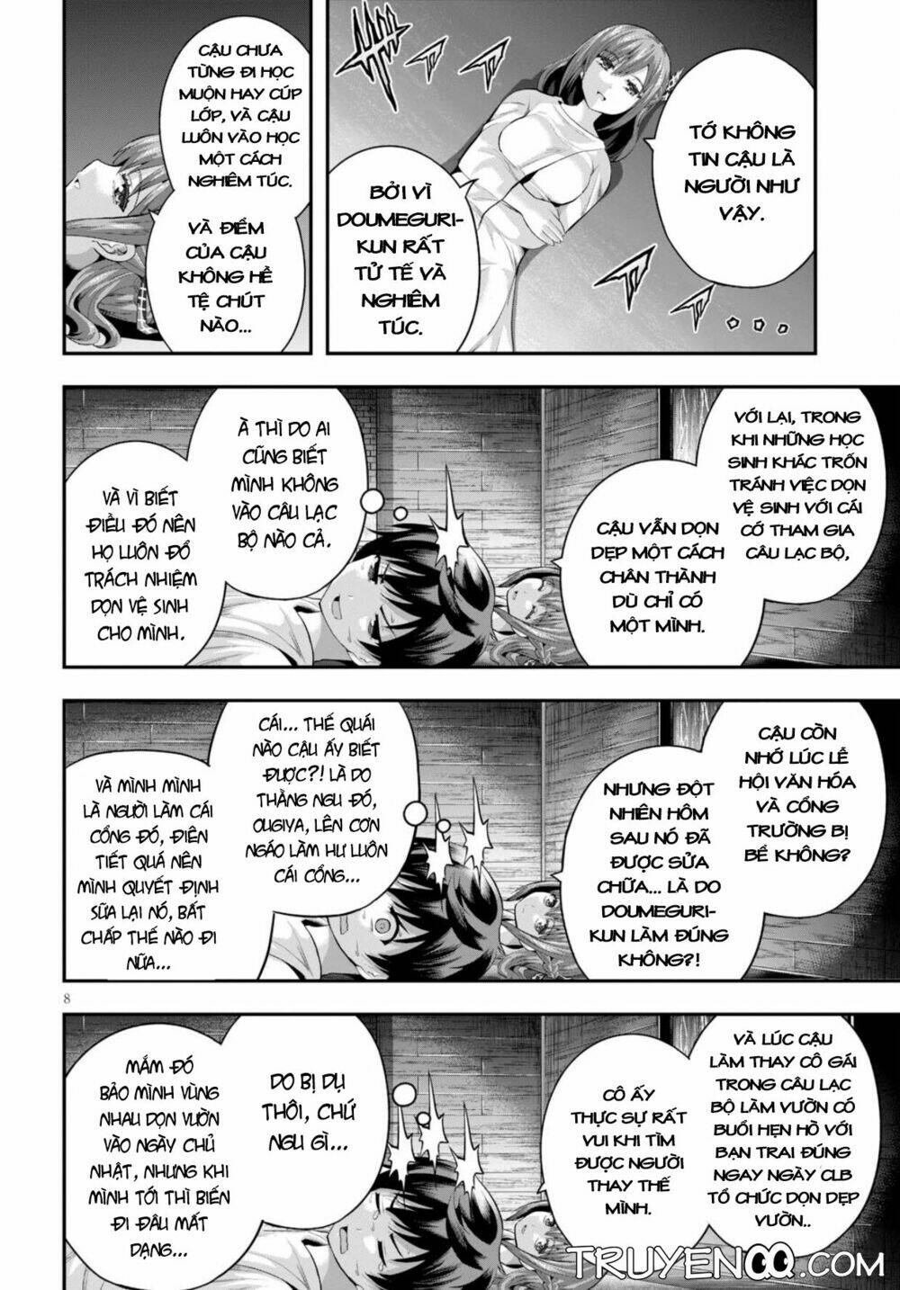 Ecstas Online: Chapter 12