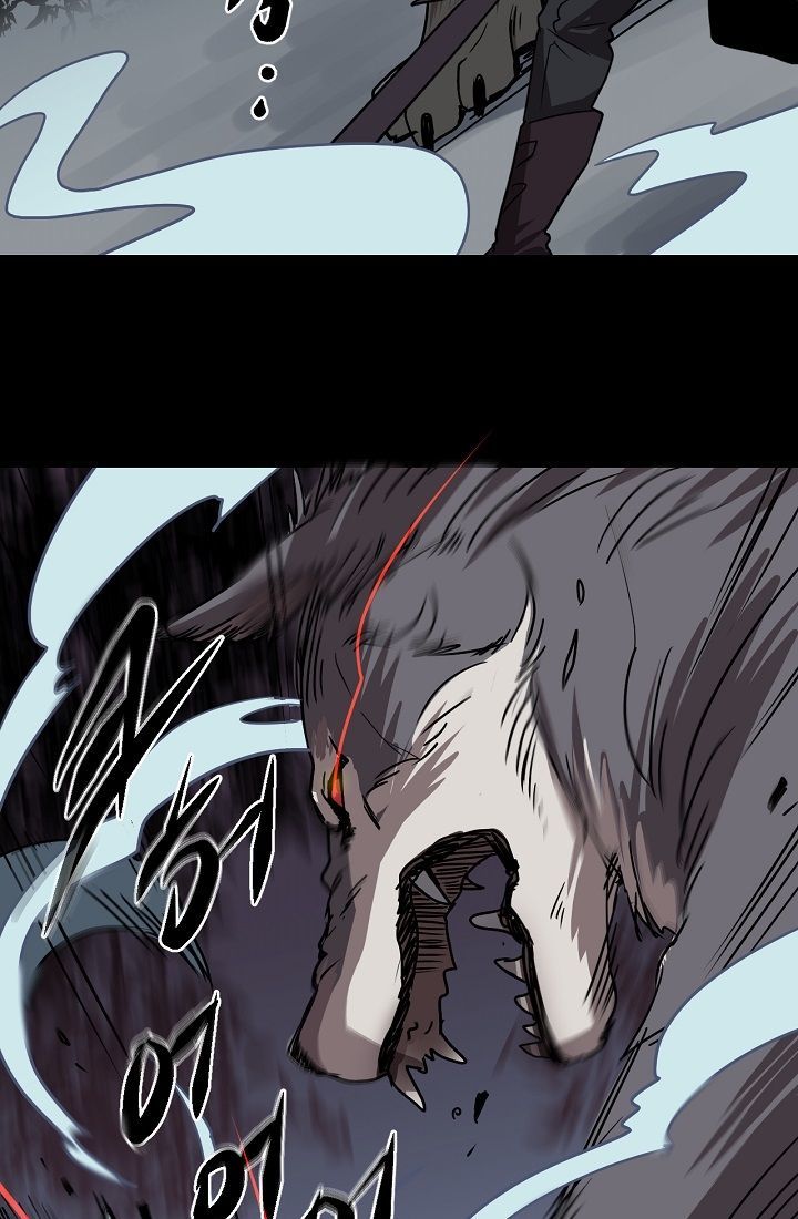 Vua Sức Mạnh: Chapter 1