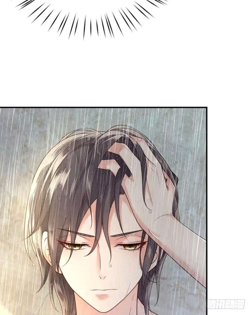 Nam Thần Truy Thê Chỉ Nam: Chapter 6