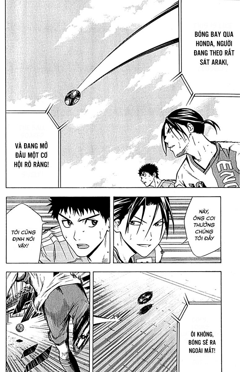 Area No Kishi: Chapter 78
