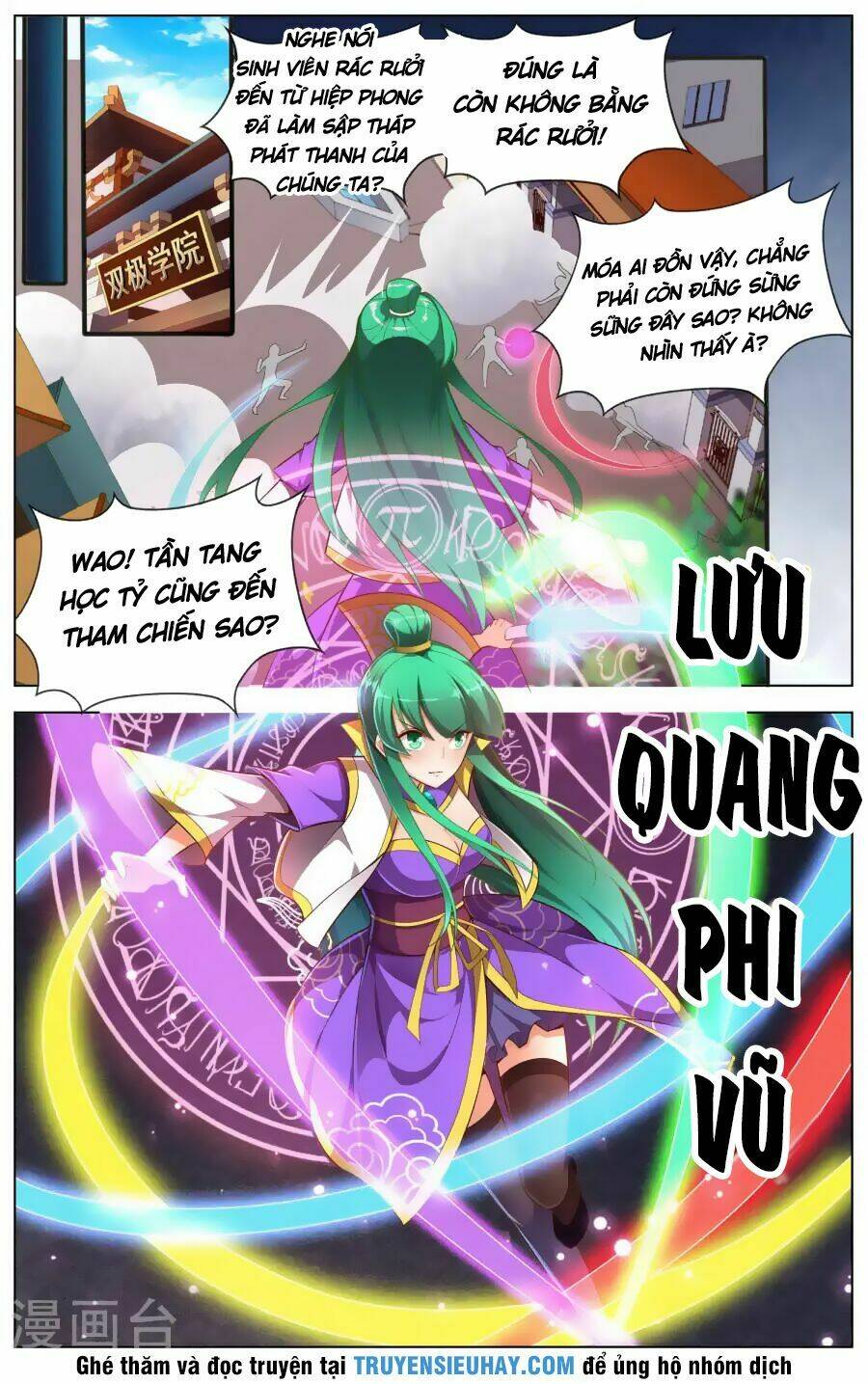 Thiên Tỉnh Chi Lộ: Chapter 79