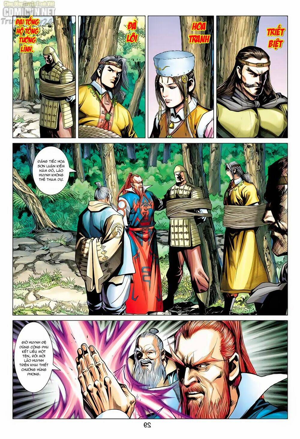 Anh Hùng Xạ Điêu: Chapter 64