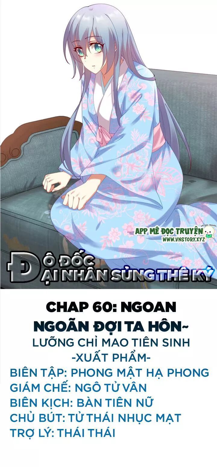 Đô đốc đại nhân sủng thê kí: Chapter 60: Ngoan ngoãn đợi ta hôn