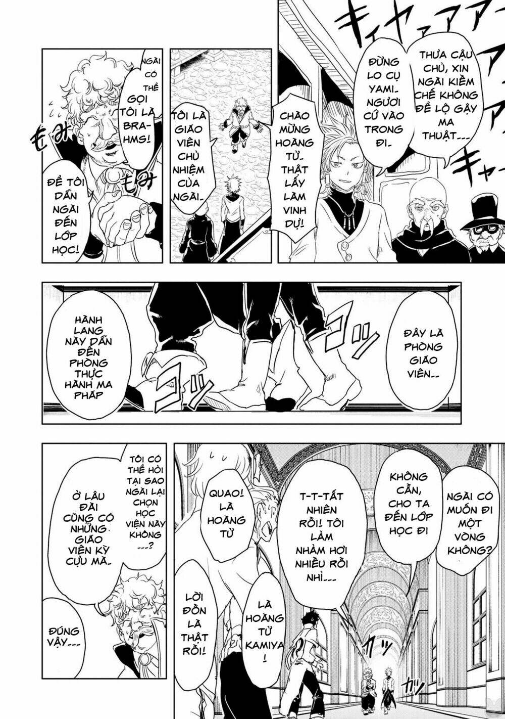Kokuei No Junk: Chapter 7