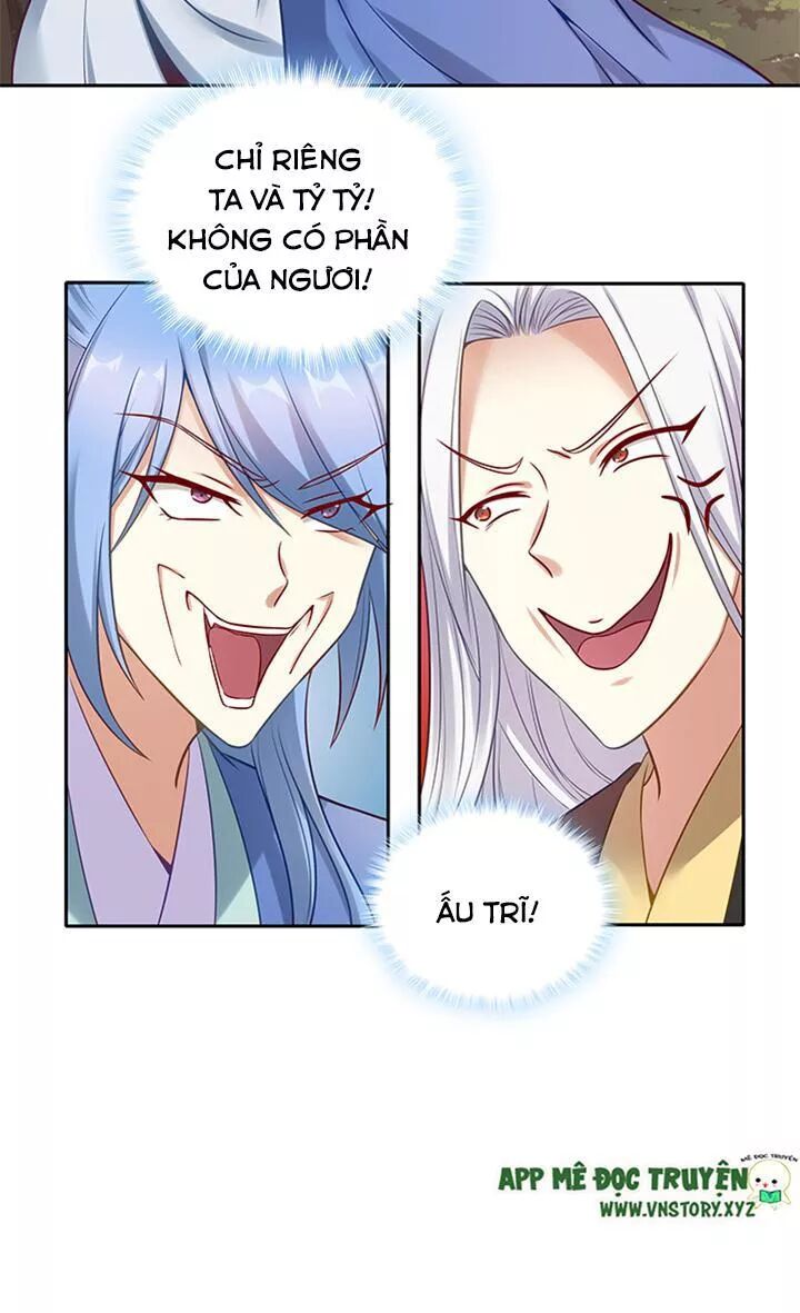 Đô đốc đại nhân sủng thê kí: Chapter 155: Ký ức riêng của hai người