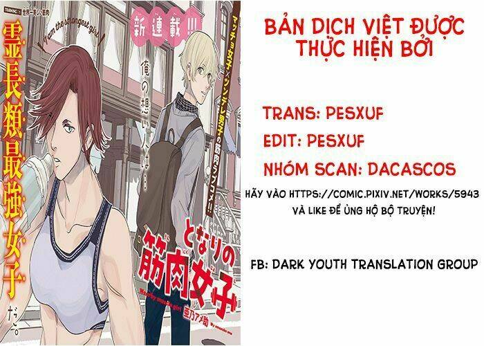 Tonari No Kinniku Joshi: Chapter 2