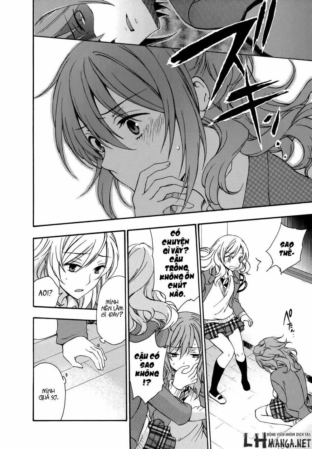 A Method To Make The Gentle World: Chapter 20