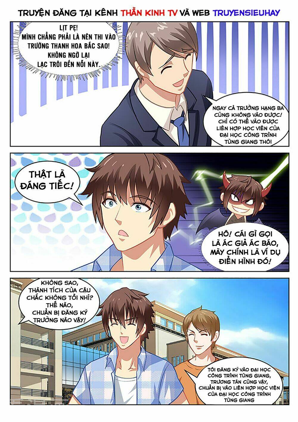 Ngận Thuần Ngận Ái Muội: Chapter 67